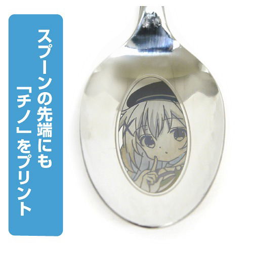 Is The Order A Rabbit Chino Spoon & Fork Set image 3