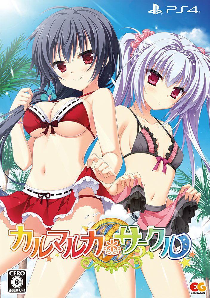 Karumaruka Circle [Limited Edition] image 1