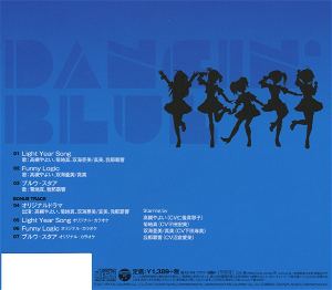 The Idolm@ster Primal Dancing Blue
