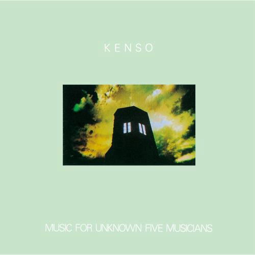Music For Unknown Five Musicians [Blu-spec CD] image 1