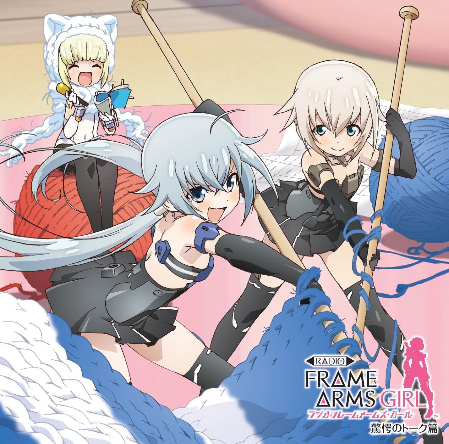 Radio Frame Arms Girl Kyogaku No Talk Hen [Limited Edition] — Import Game Deal