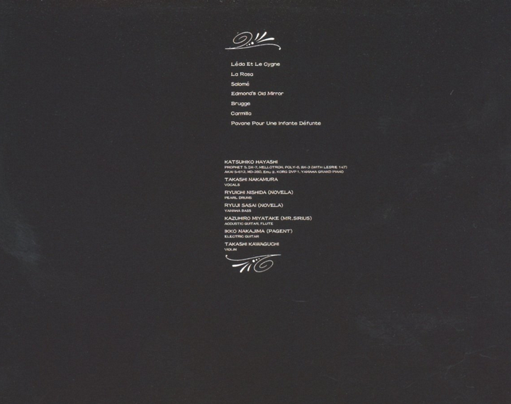 Leda Et Le Cygne [Blu-spec CD] image 2