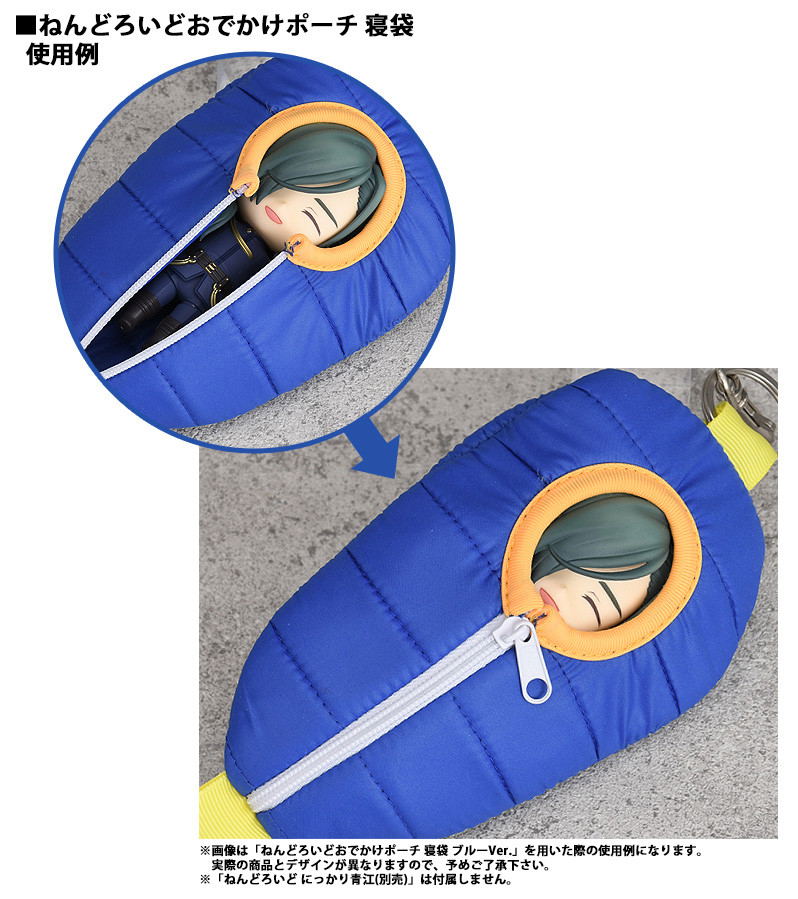 Touken Ranbu -Online- Nendoroid Pouch: Sleeping Bag (Nikkari Aoe Ver.) image 2