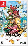 Wonder Boy: The Dragon's Trap thumbnail 1
