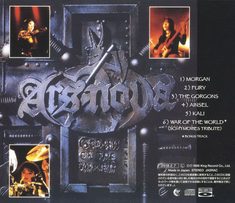 The Goddess Of Darkness [Blu-spec CD] image 2