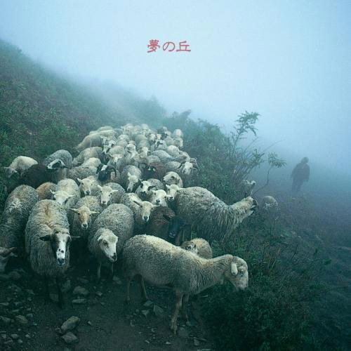 Yume No Oka [Blu-spec CD] image 1