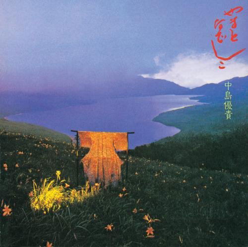 Yamatonadeshiko [Blu-spec CD] — Import Game Deal
