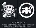 Pop Team Epic Denim Pants (32 Inch) (81cm) thumbnail 3