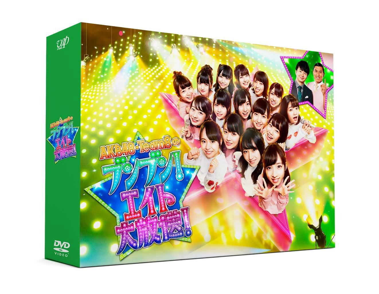 AKB48 Team 8 No Bunbun! Eight Dai Hoso DVD Box [Limited Edition]