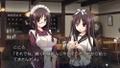 Amatsutsumi thumbnail 2