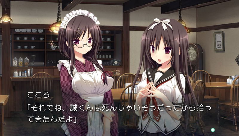 Amatsutsumi image 2