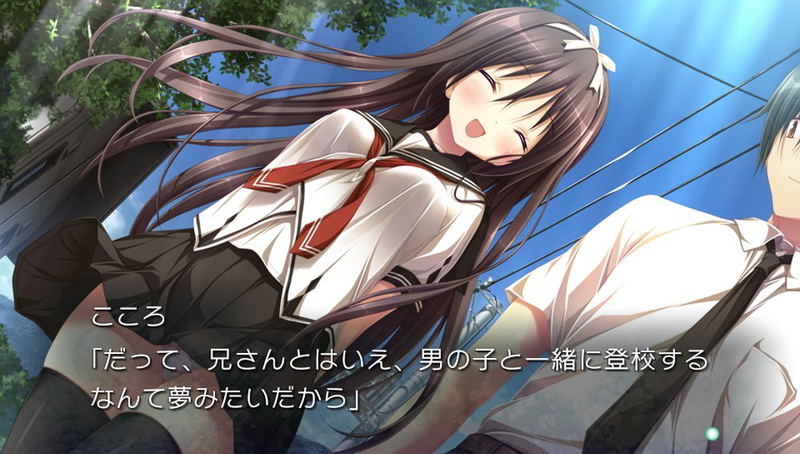 Amatsutsumi image 3