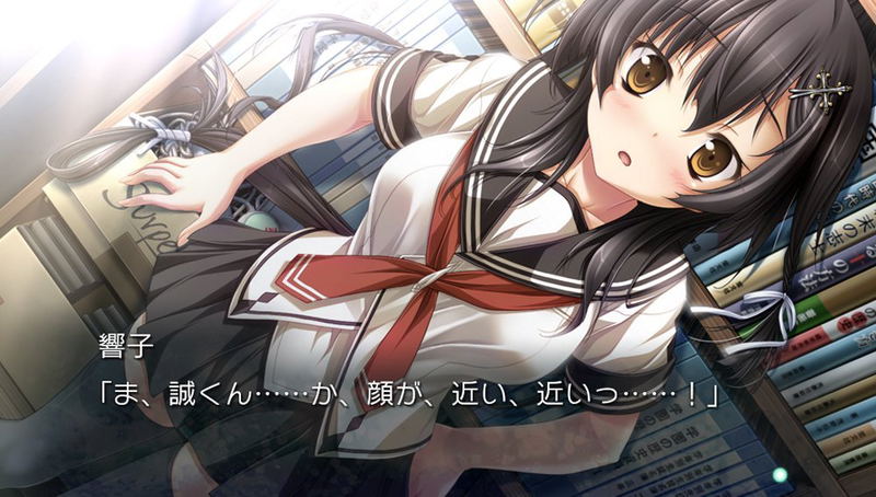 Amatsutsumi image 4