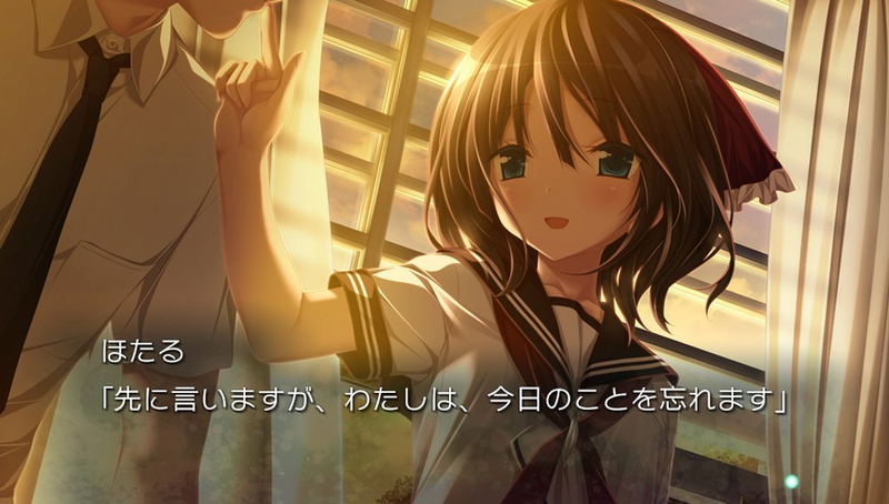 Amatsutsumi image 6