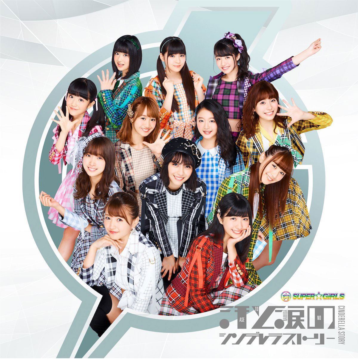 Ase To Namida No Cinderella Story [CD+DVD] — Import Game Deal