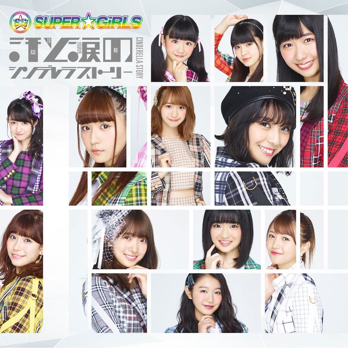 Ase To Namida No Cinderella Story — Import Game Deal