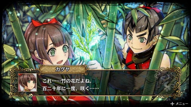 God Wars: Nihon Shinwa Taisen image 8