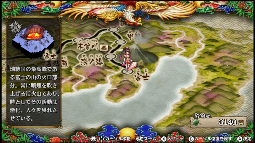 God Wars: Nihon Shinwa Taisen for Nintendo Switch, Nintendo Switch 2