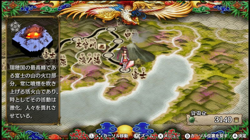 God Wars: Nihon Shinwa Taisen image 10