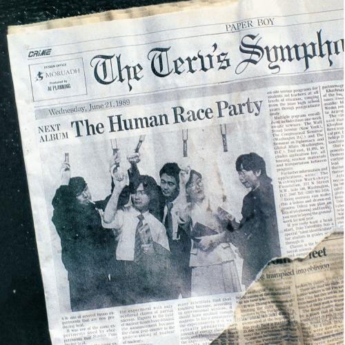 Human Race Party [Blu-spec CD] — Import Game Deal