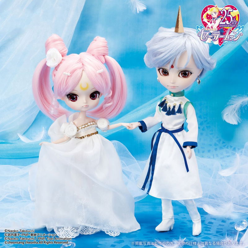 Isul Sailor Moon Fashion Doll: Helios image 6