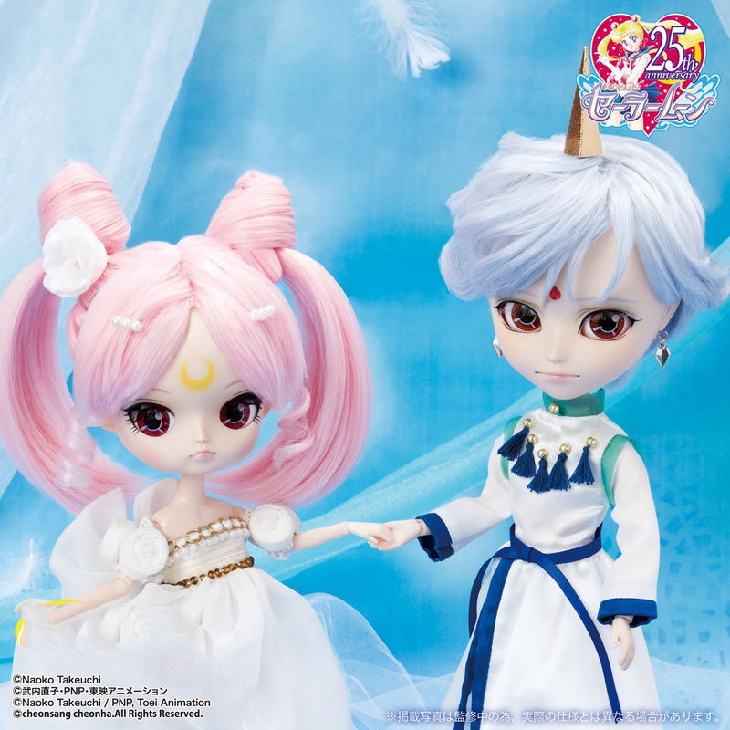 Isul Sailor Moon Fashion Doll: Helios image 7
