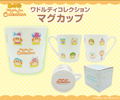 Kirby's Dream Land - Waddle Dee Collection Mug Cup thumbnail 6