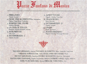 Pazzo Fanfano Di Musica [Blu-spec CD]