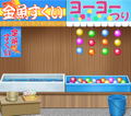 Nendoroid More: After Parts 05 - Summer Festival thumbnail 6