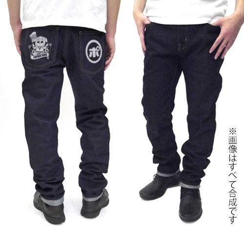 Pop Team Epic Denim Pants (30 Inch) (76cm) image 2