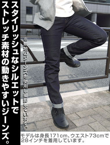 Pop Team Epic Denim Pants (30 Inch) (76cm) image 5