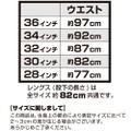 Pop Team Epic Denim Pants (30 Inch) (76cm) thumbnail 6