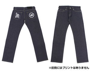 Pop Team Epic Denim Pants (34 Inch) (86cm)_