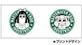 Pop Team Epic - Waste Water From Industries Mug Cup thumbnail 2