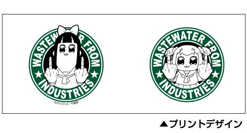 Pop Team Epic - Waste Water From Industries Mug Cup image 2