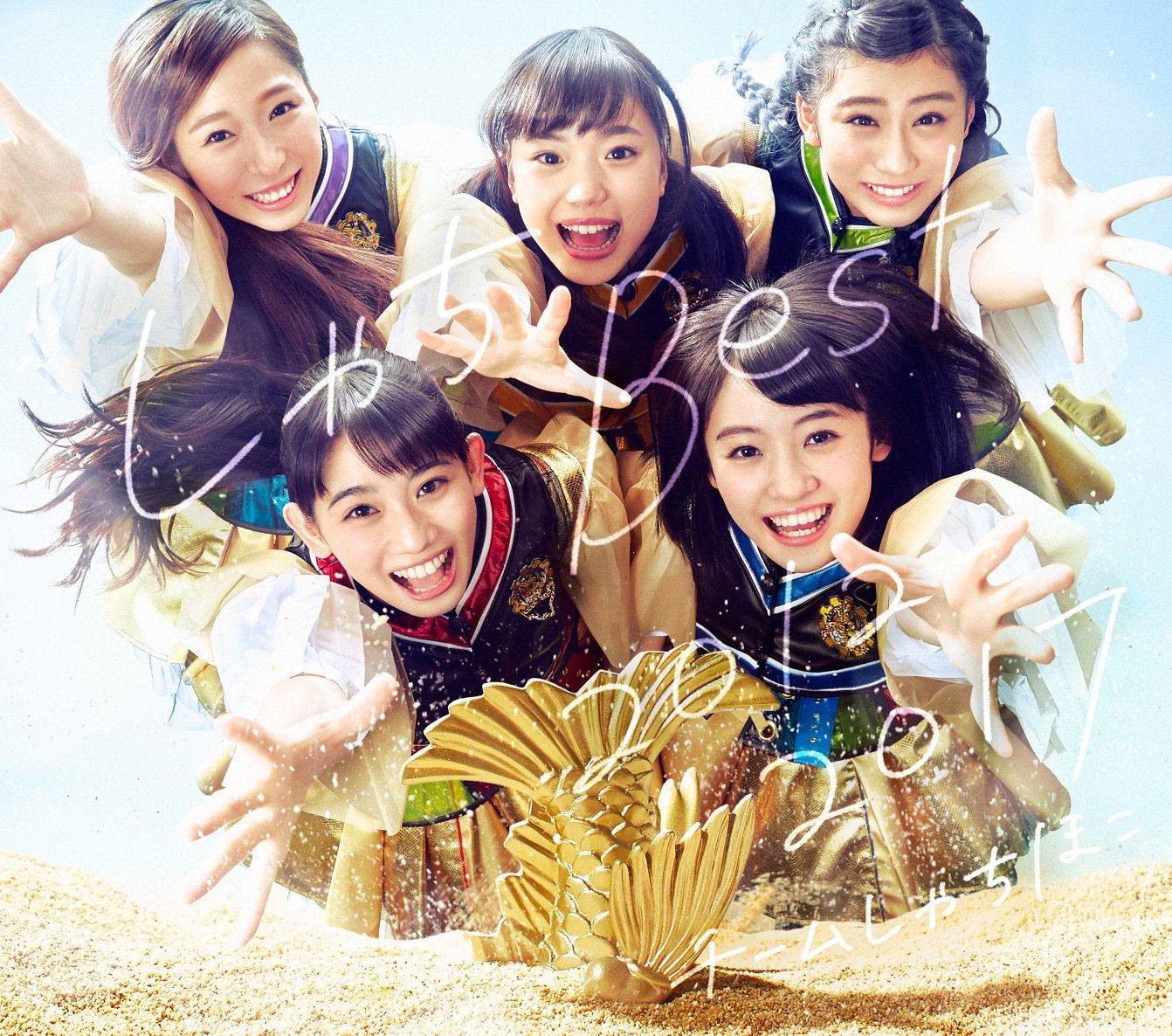 Shachi Best 2012-2017 Road To Nagoya Dome Maeyada Edition [2CD+SG Limited Edition] — Import Game Deal