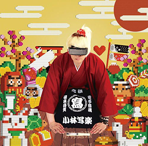 Sharaku Kobayashi Ni — Import Game Deal