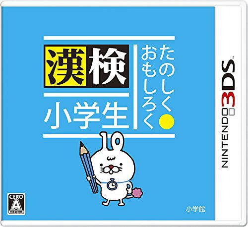 Tanoshiku Omoshiroku Kanken Shogakusei image 1