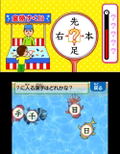 Tanoshiku Omoshiroku Kanken Shogakusei thumbnail 2