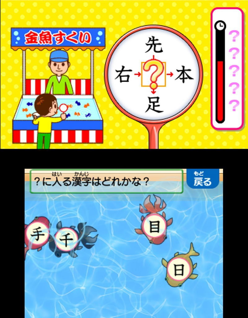 Tanoshiku Omoshiroku Kanken Shogakusei image 2