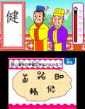 Tanoshiku Omoshiroku Kanken Shogakusei thumbnail 4