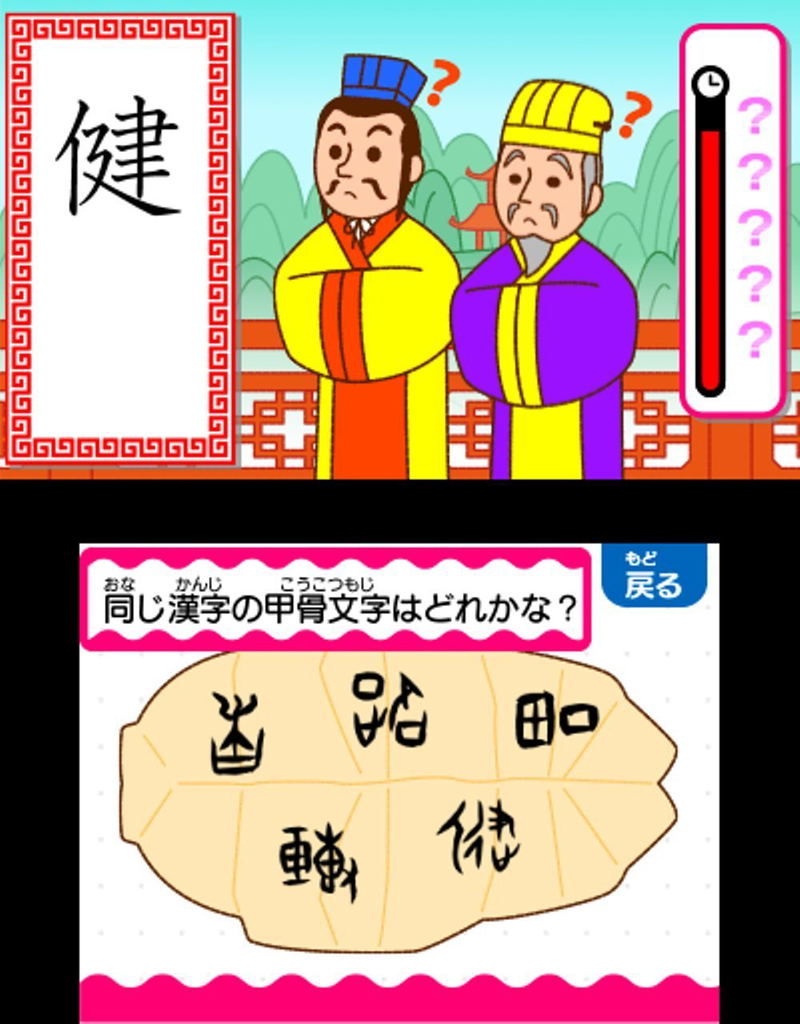 Tanoshiku Omoshiroku Kanken Shogakusei image 4