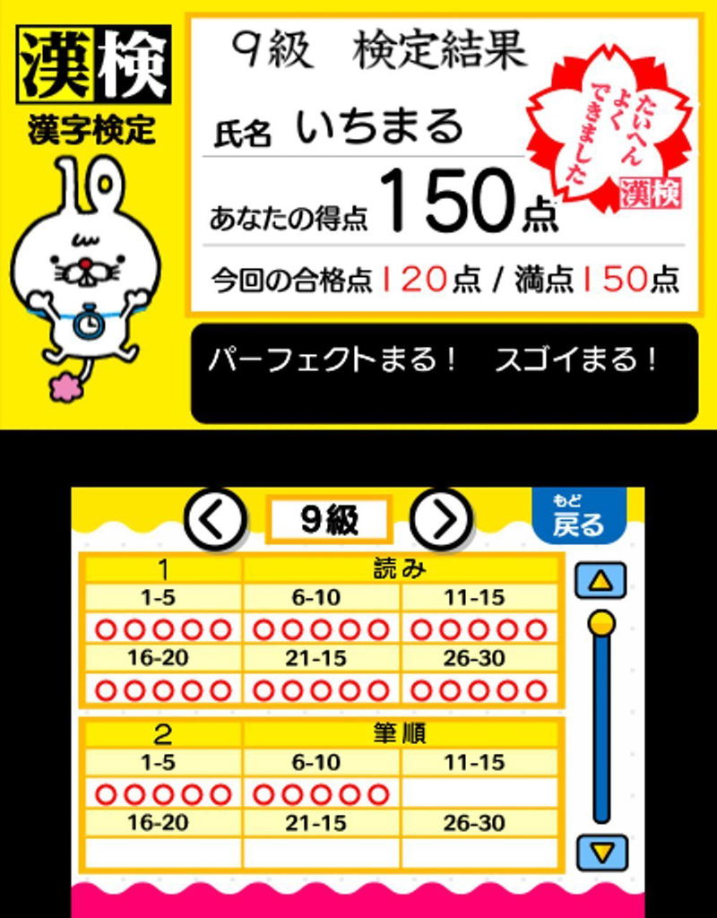 Tanoshiku Omoshiroku Kanken Shogakusei image 5