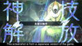 The Lost Child thumbnail 3