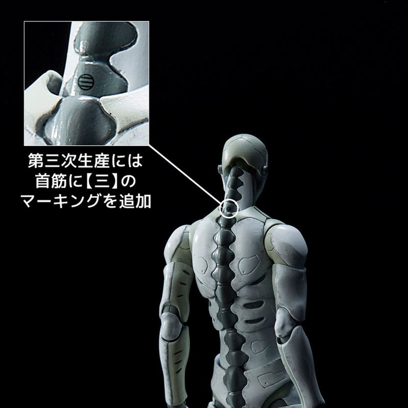 TOA Heavy Industries Series 1/12 Scale Action Figure: Synthetic Human (3rd Production) image 2