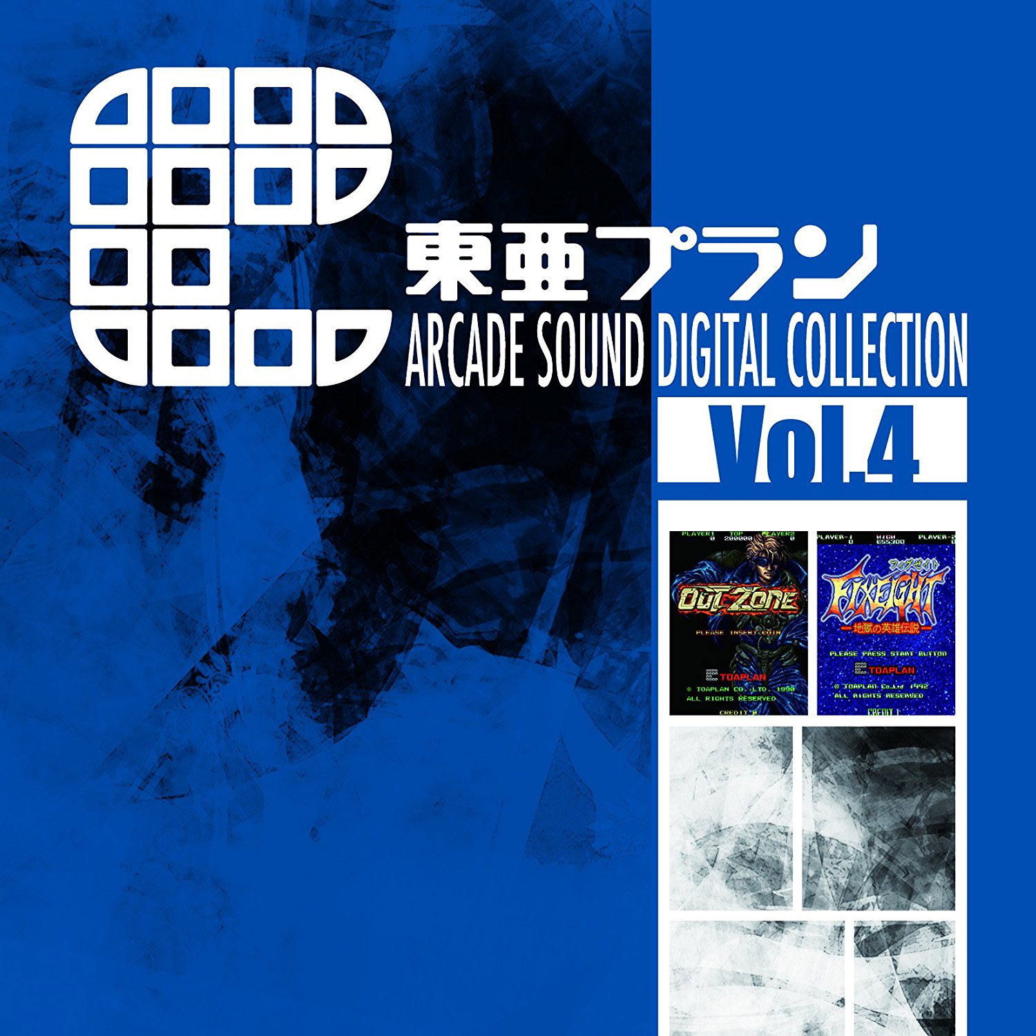 Toaplan Arcade Sound Digital Collection Vol.4 — Import Game Deal