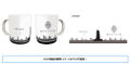 Tokyo Ghoul:re Mug Cup thumbnail 4