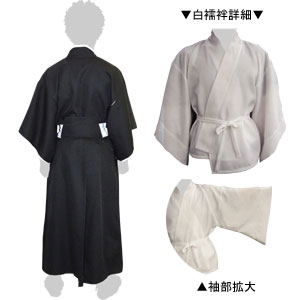 Trantrip: Bleach God Of Death Uniform Size (M Size)_