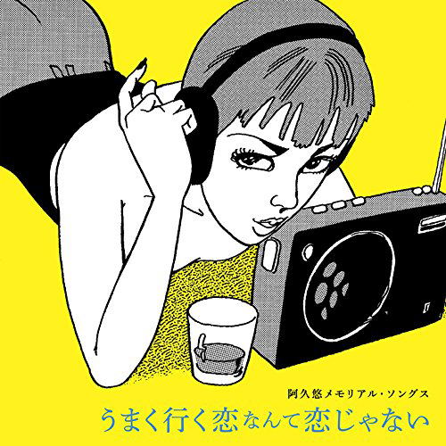 Yu Aku Memorial Songs - Umaku Iku Koi Nante Koi Ja Nai — Import Game Deal
