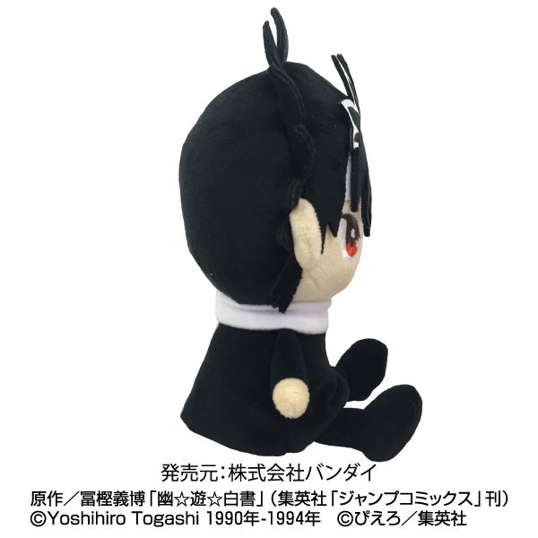 Yu Yu Hakusho Mini Plush: Hiei image 4
